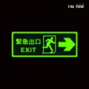 反光屋FKW 緊急出口逃生夜光貼紙 指示標誌 學校工廠大樓 現貨 含稅開發票 EXIT 逃生指示 停電火災 逃生指示貼紙-規格圖10