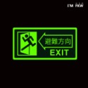 反光屋FKW EXIT 逃生避難方向指引 緊急出口逃生夜光貼紙 消防貼紙 火災停電 學校工廠大樓 含稅開發票 工廠安全-規格圖10