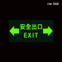 反光屋FKW EXIT 逃生避難方向指引 緊急出口逃生夜光貼紙 消防貼紙 火災停電 學校工廠大樓 含稅開發票 工廠安全-規格圖10