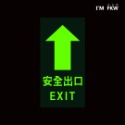 反光屋FKW EXIT 逃生避難方向指引 緊急出口逃生夜光貼紙 消防貼紙 火災停電 學校工廠大樓 含稅開發票 工廠安全-規格圖10