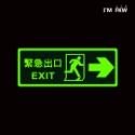 反光屋FKW EXIT 逃生避難方向指引 緊急出口逃生夜光貼紙 消防貼紙 火災停電 學校工廠大樓 含稅開發票 工廠安全-規格圖10