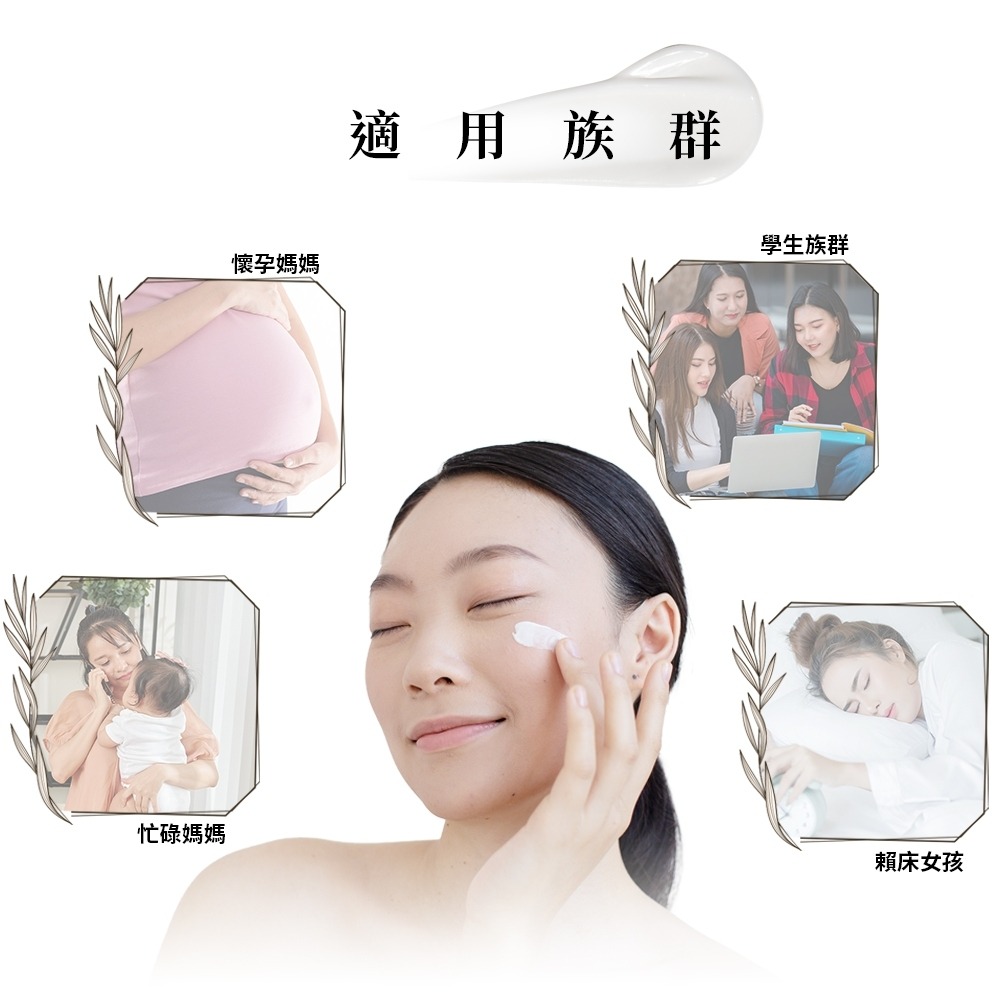 【肽達人】28 BEAUTY 胜肽亮白防護素顏霜-細節圖4