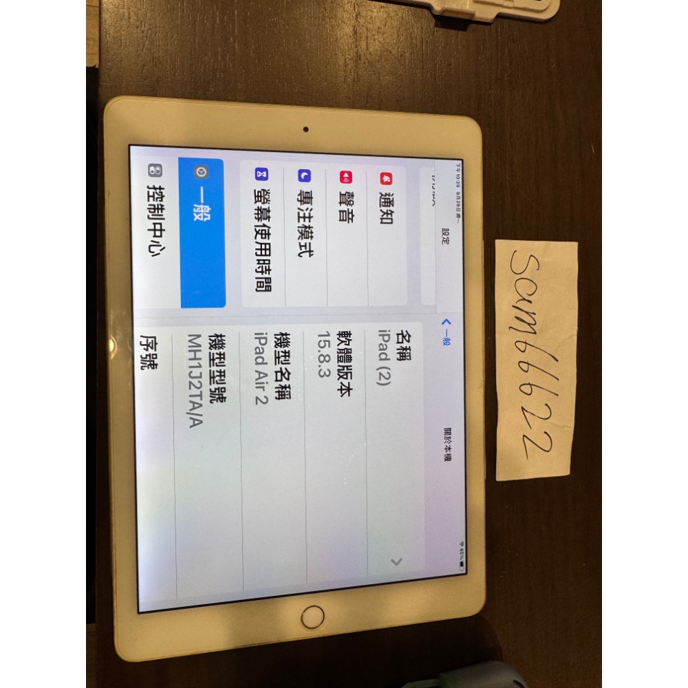 iPad Air 2-細節圖6