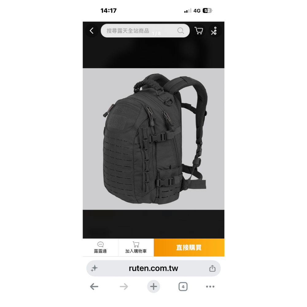Direct Action DRAGON EGG MK II BACKPACK BLACK 戰術後背包龍蛋-細節圖3