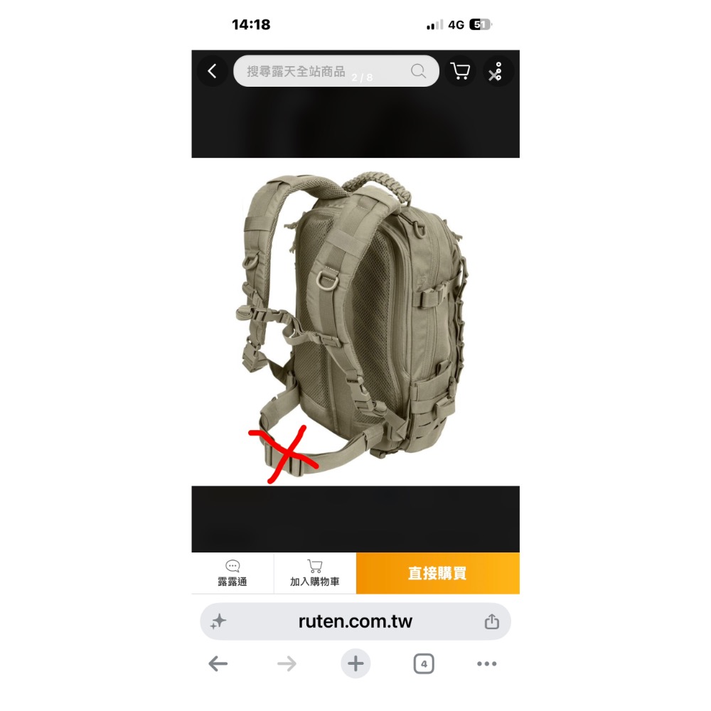 Direct Action DRAGON EGG MK II BACKPACK BLACK 戰術後背包龍蛋-細節圖4