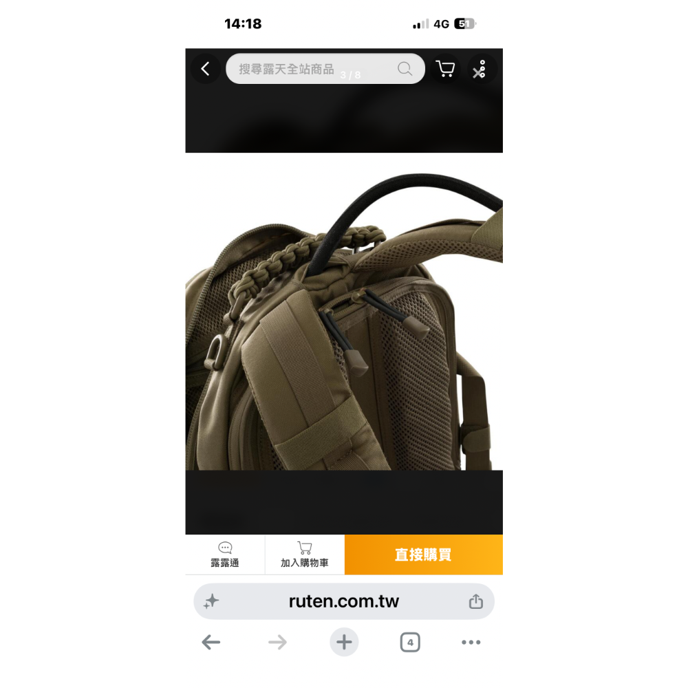 Direct Action DRAGON EGG MK II BACKPACK BLACK 戰術後背包龍蛋-細節圖5
