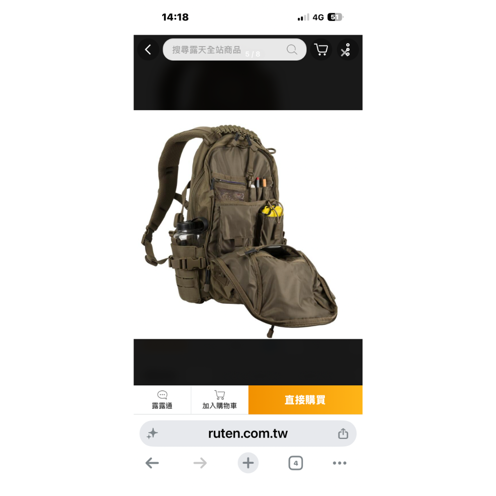 Direct Action DRAGON EGG MK II BACKPACK BLACK 戰術後背包龍蛋-細節圖6
