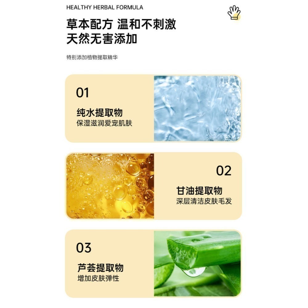 寵物清潔手套｜狗狗貓咪清潔用品-細節圖2