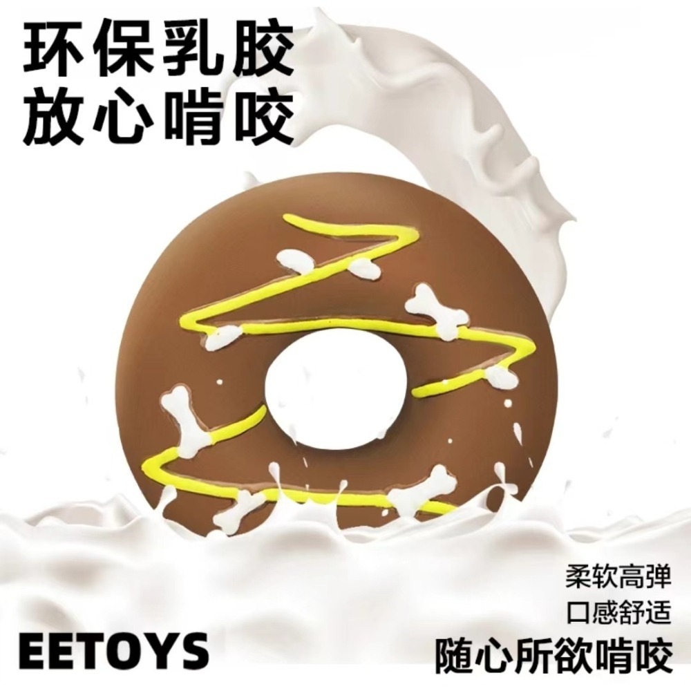 【預售】EETOYS乳膠仿真發聲甜甜圈-細節圖4