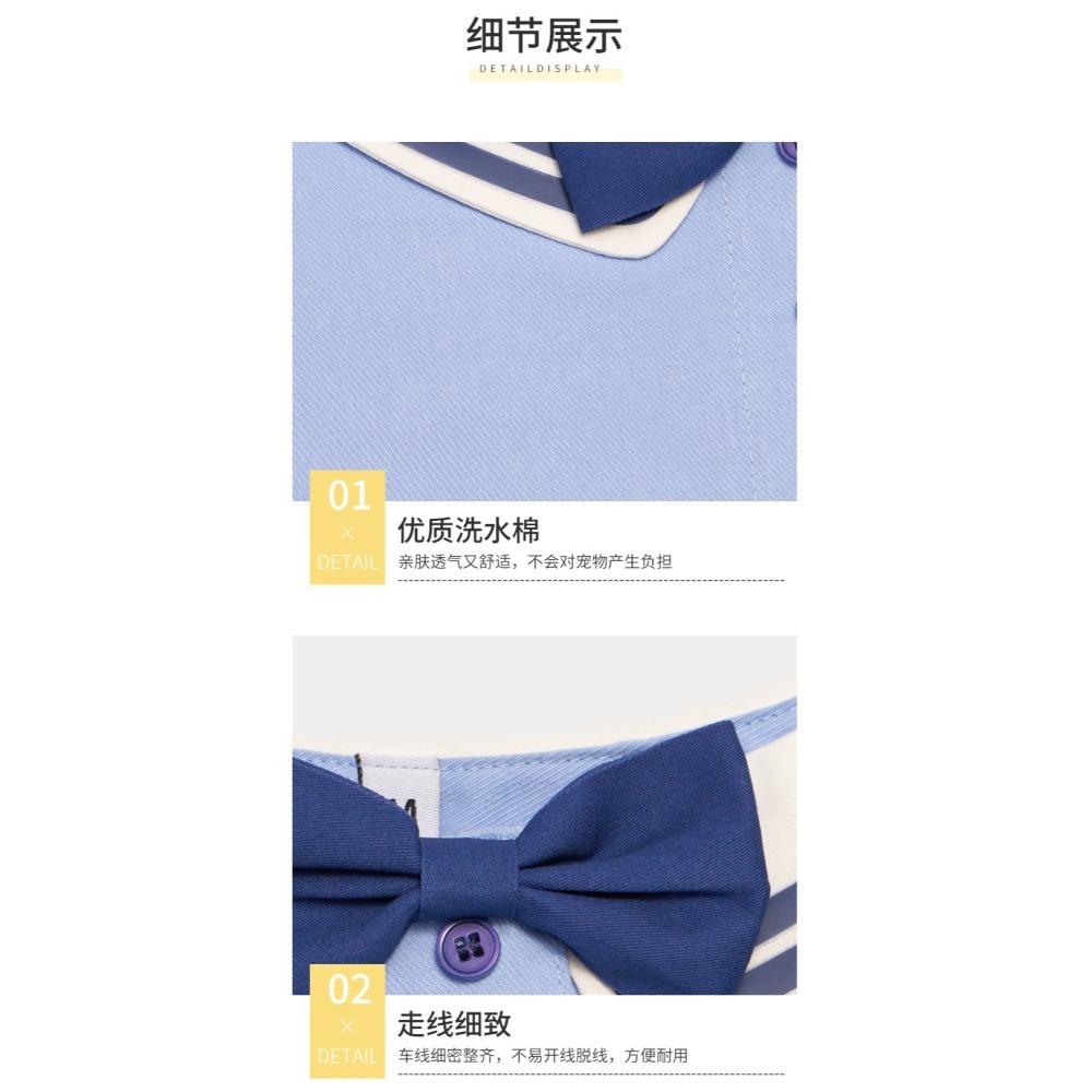 寵物學院風圍脖｜狗狗貓咪領巾-細節圖4