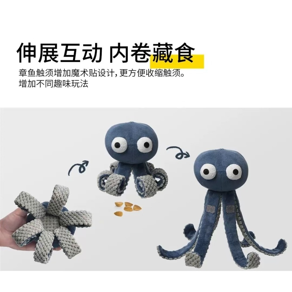 【預售】海洋系列藏食響紙發聲玩具-細節圖3