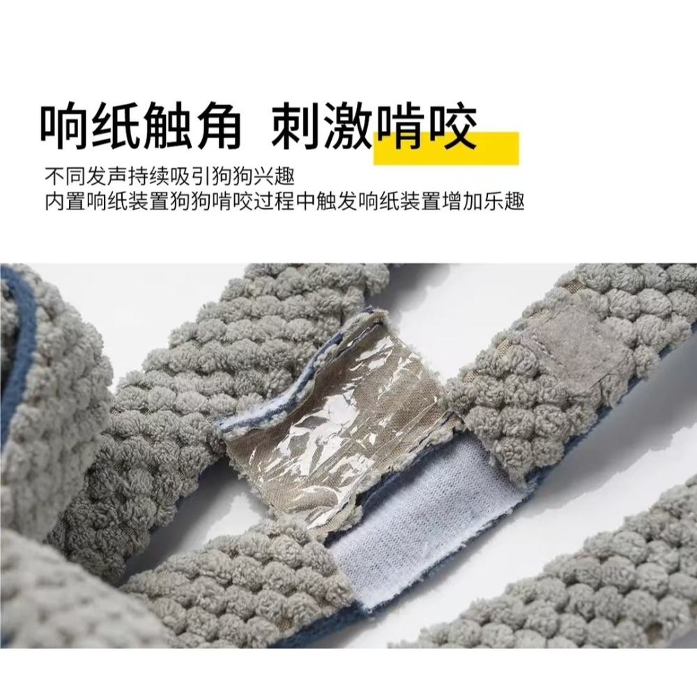 【預售】海洋系列藏食響紙發聲玩具-細節圖4