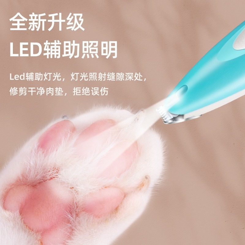 【預售】 寵物LED電動剃脚毛器（LED充電款）-細節圖2