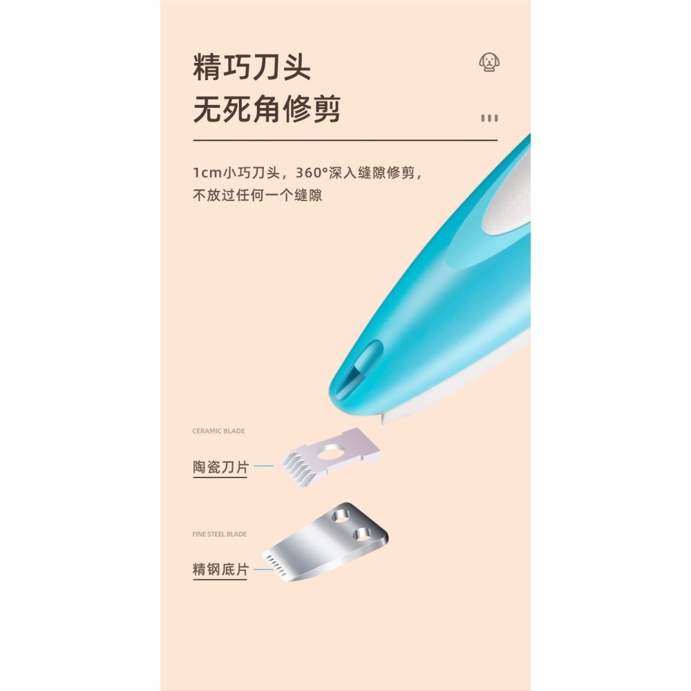 【預售】 寵物LED電動剃脚毛器（LED充電款）-細節圖4