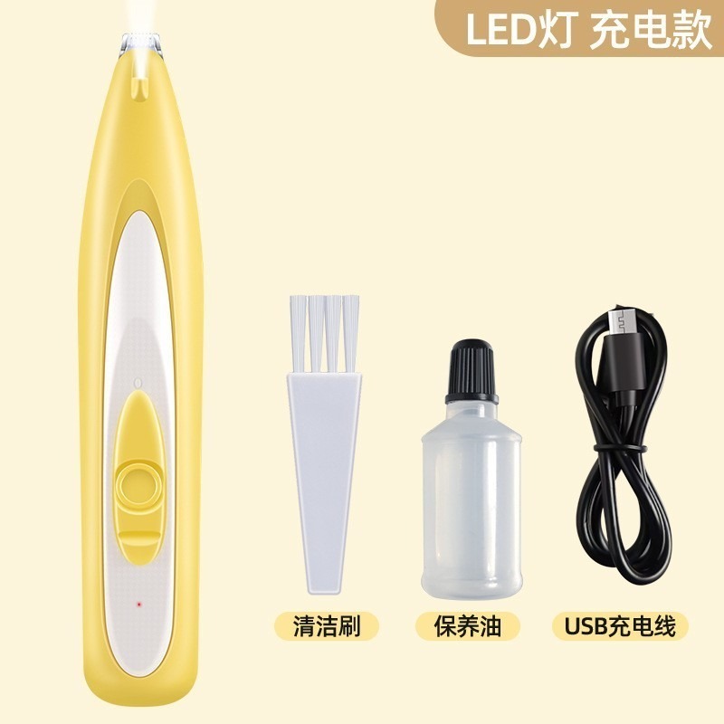 【預售】 寵物LED電動剃脚毛器（LED充電款）-規格圖6