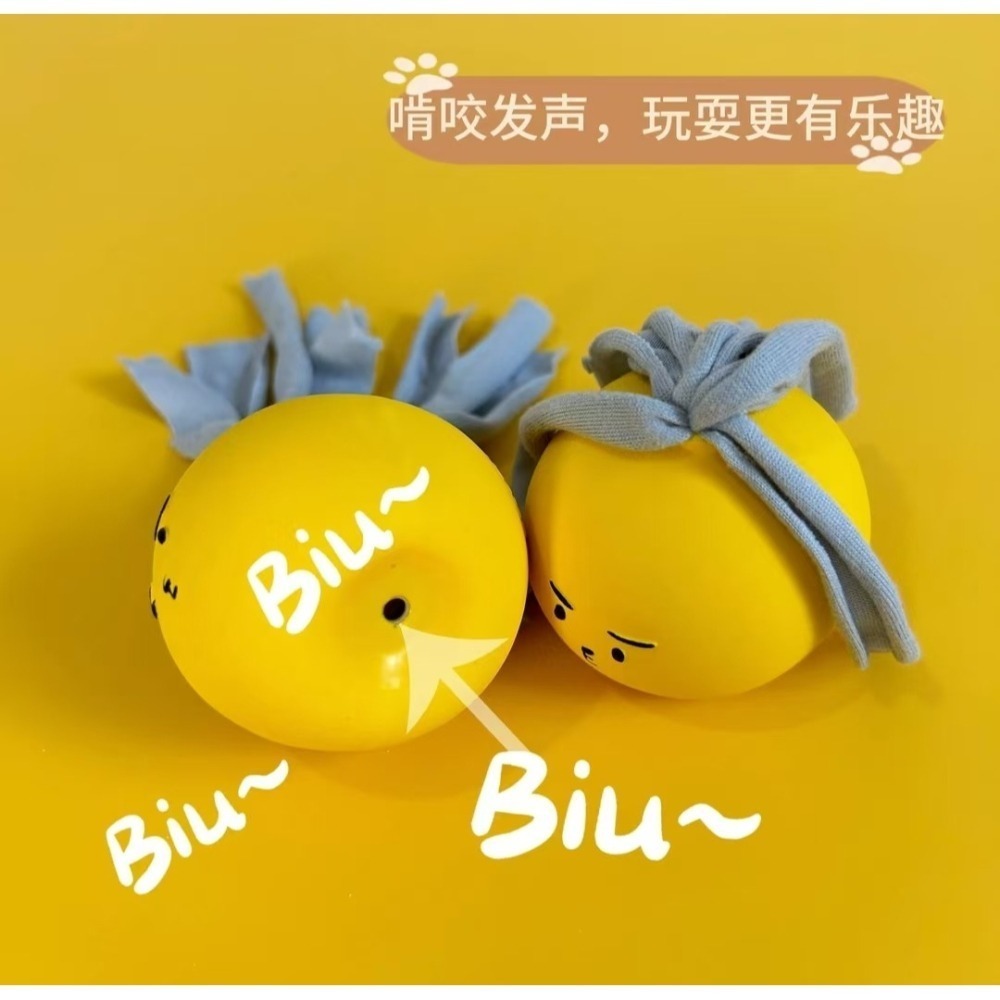 【預售】TINY PLUS乳膠發聲玩具球🛵高雄市左營區🉑到店自取-細節圖2