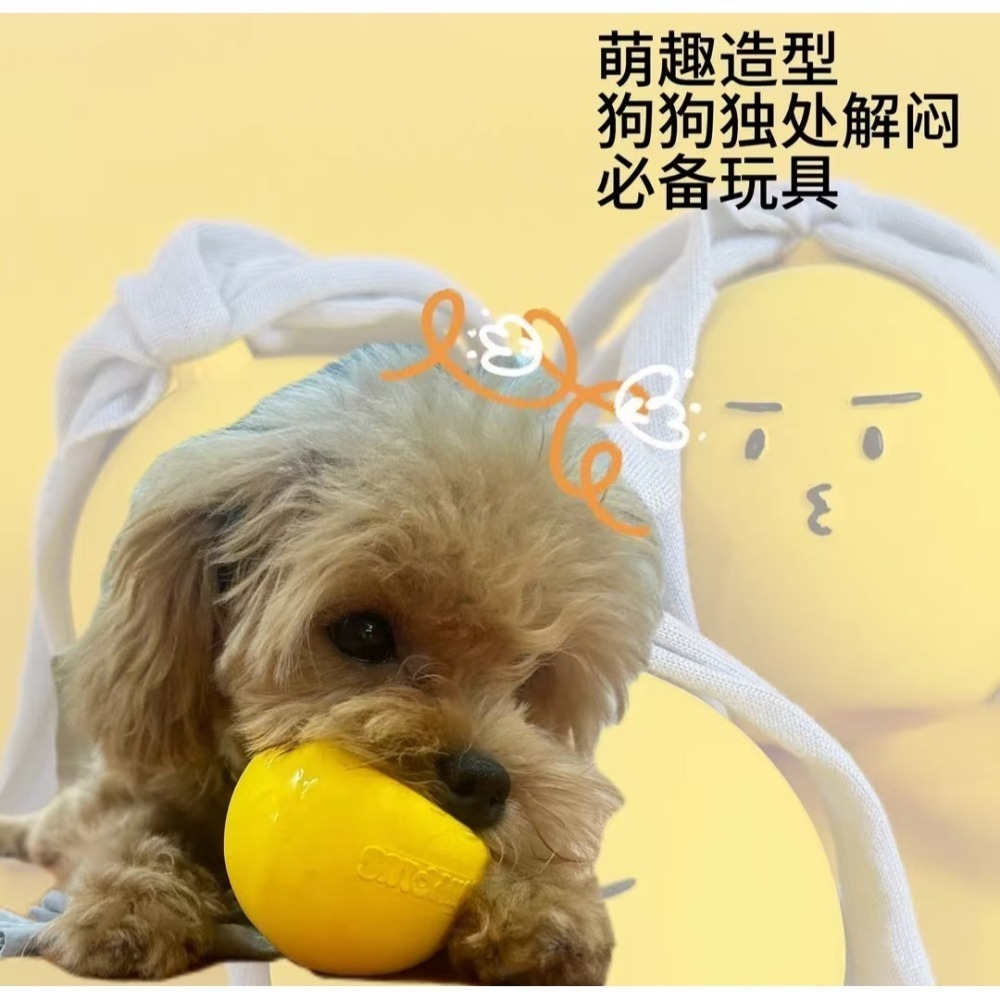 【預售】TINY PLUS乳膠發聲玩具球🛵高雄市左營區🉑到店自取-細節圖5