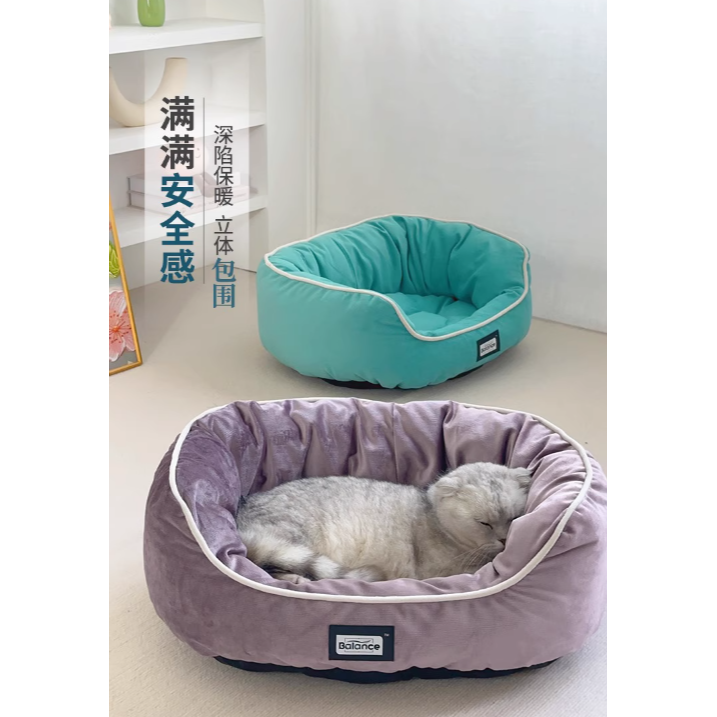 【預售】BALANCE牌深睡立體窩🛵高雄市左營區🉑到店自取-細節圖3