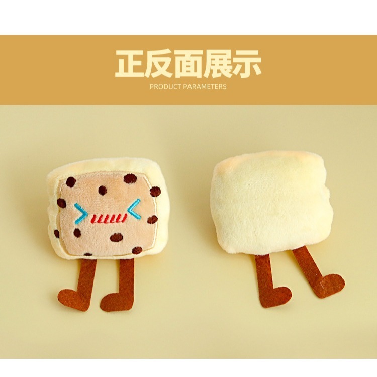 ❤️高雄現貨秒發❤️貓咪毛絨鈴鐺玩具🛵高雄市左營區🉑到店自取-細節圖2