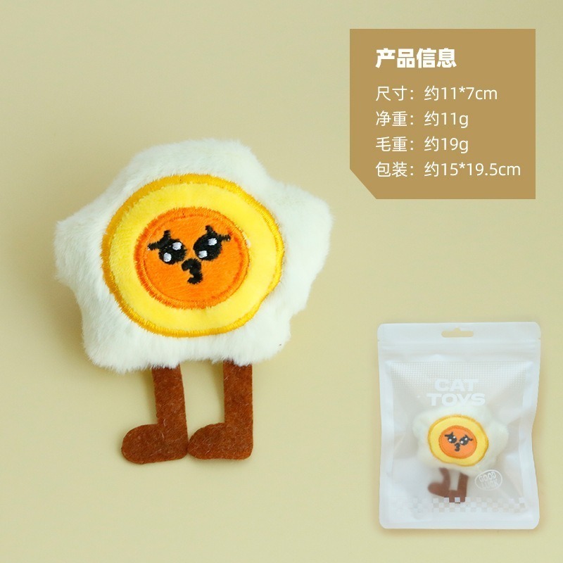 貓咪鈴鐺玩具｜逗貓互動玩具-規格圖4