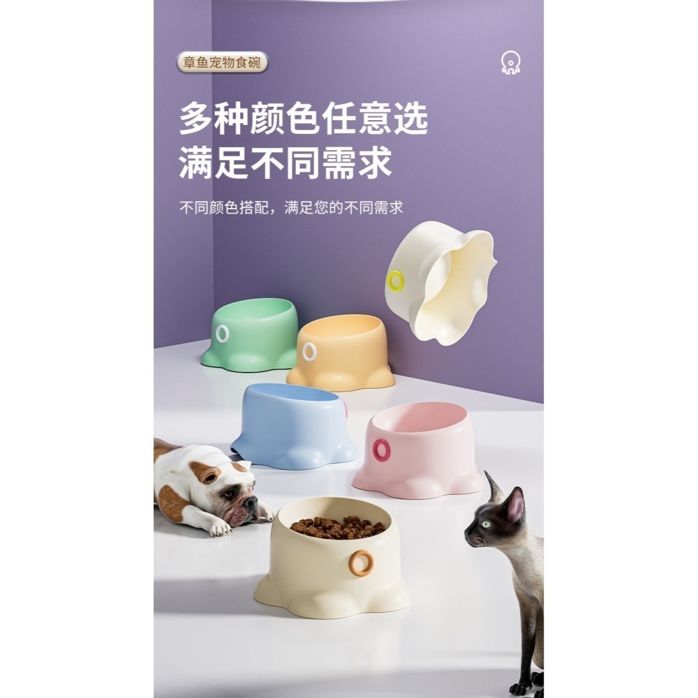 【預售】馬卡龍章魚護頸碗（帶不鏽鋼内碗）🛵高雄市左營區🉑到店自取-細節圖3