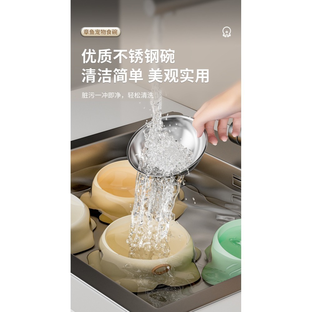 【預售】馬卡龍章魚護頸碗（帶不鏽鋼内碗）🛵高雄市左營區🉑到店自取-細節圖4