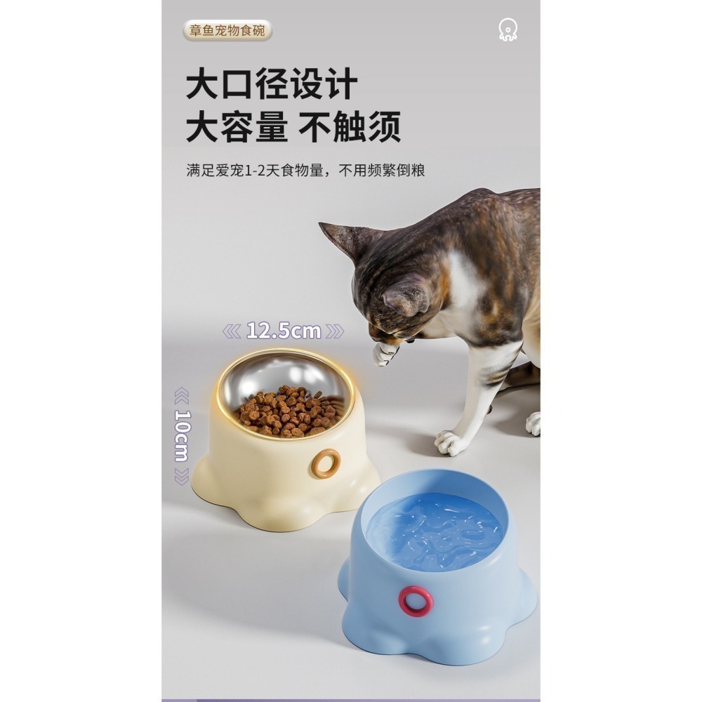 【預售】馬卡龍章魚護頸碗（帶不鏽鋼内碗）🛵高雄市左營區🉑到店自取-細節圖5