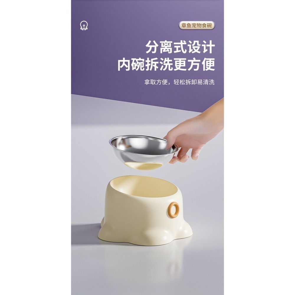 【預售】馬卡龍章魚護頸碗（帶不鏽鋼内碗）🛵高雄市左營區🉑到店自取-細節圖6