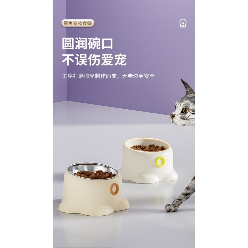 【預售】馬卡龍章魚護頸碗（帶不鏽鋼内碗）🛵高雄市左營區🉑到店自取-細節圖7