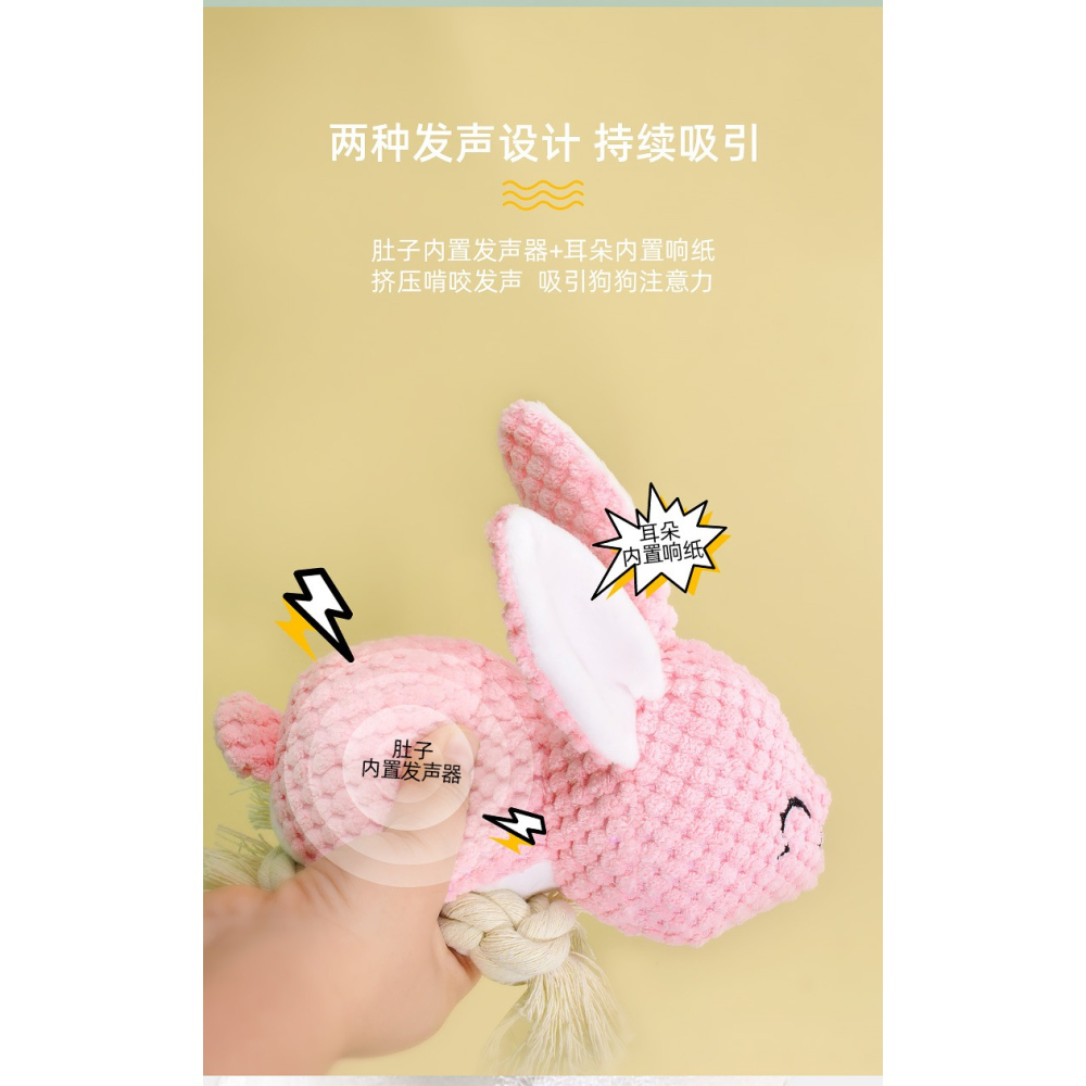 【預售】發聲耐咬動物造型玩具-細節圖2