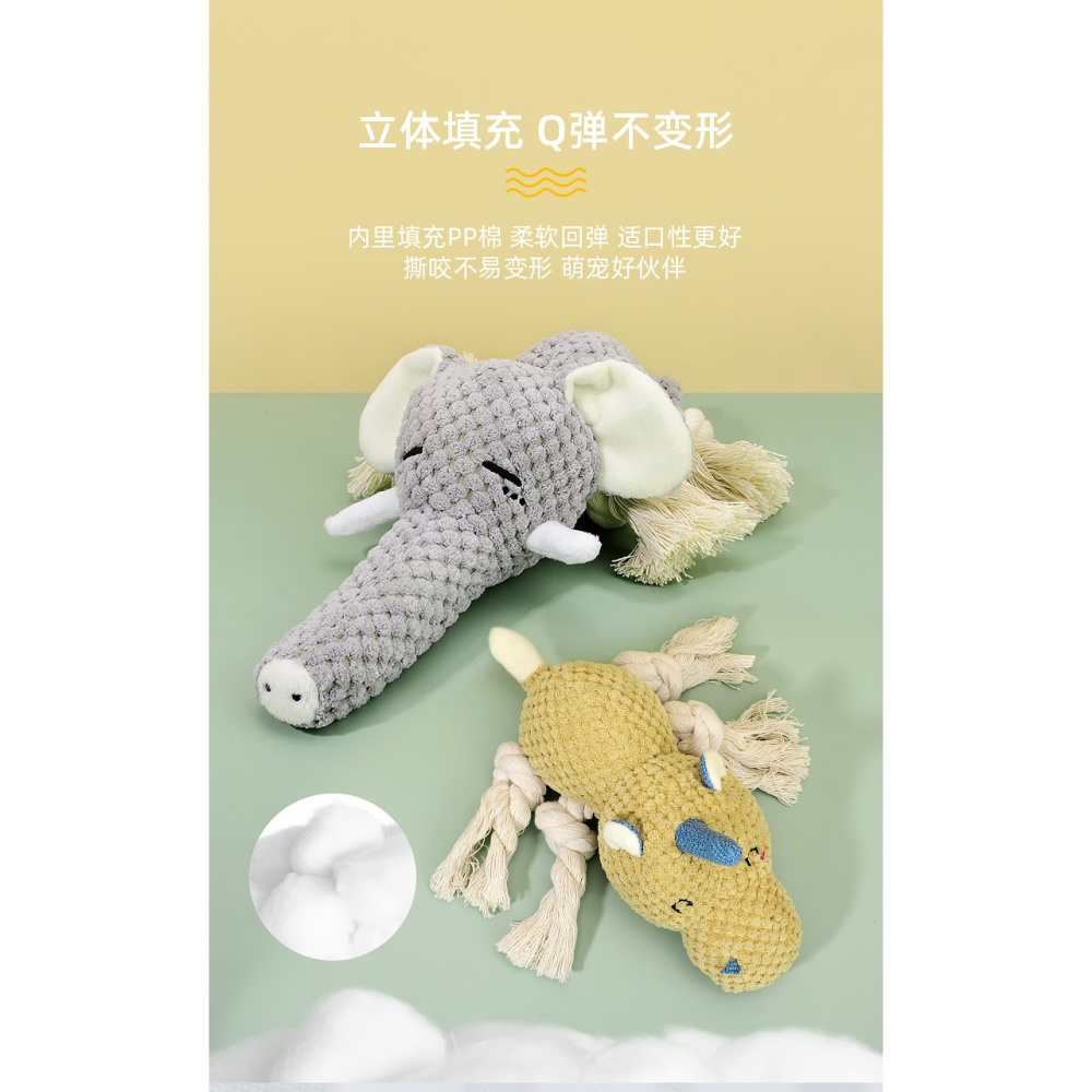 【預售】發聲耐咬動物造型玩具-細節圖5