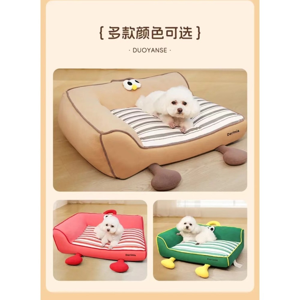 【預售】冬季全可拆洗大眼寵物窩🛵高雄市左營區🉑到店自取-細節圖5