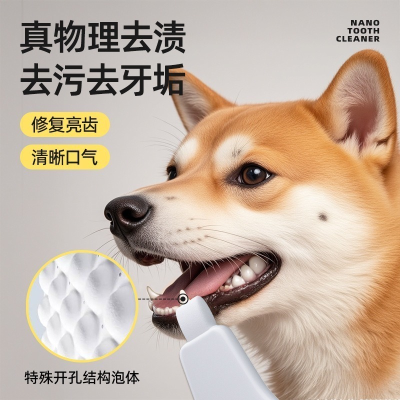 寵物潔牙擦｜狗狗貓咪牙齒清潔-細節圖2