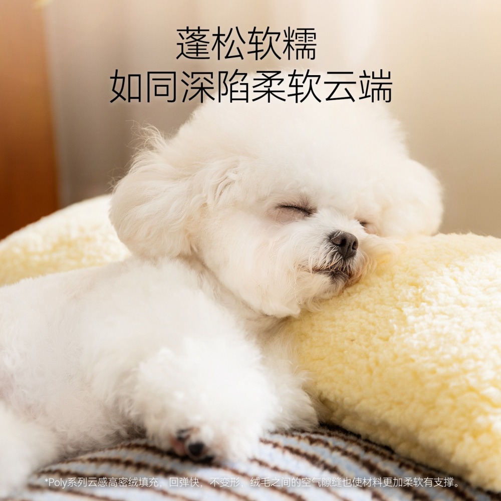 ❤️高雄現貨秒發❤️全可拆洗條紋軟麵包墊🛵高雄市左營區🉑到店自取-細節圖2