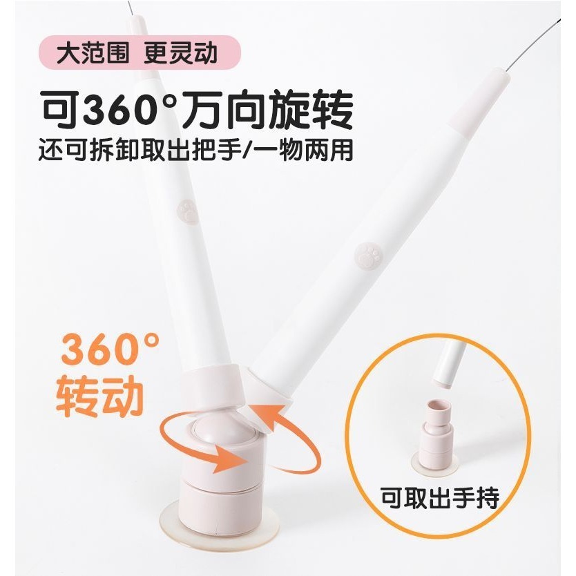 【預售】自嗨電動長杆吸盤逗貓棒🛵高雄市左營區🉑到店自取-細節圖5