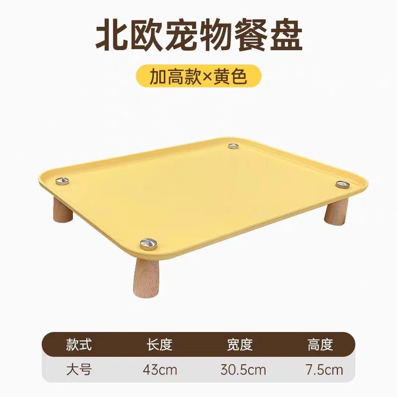 ❤️高雄現貨秒發❤️PcEaTt陪得北歐寵物四腳餐盤🛵高雄市左營區🉑到店自取-規格圖3