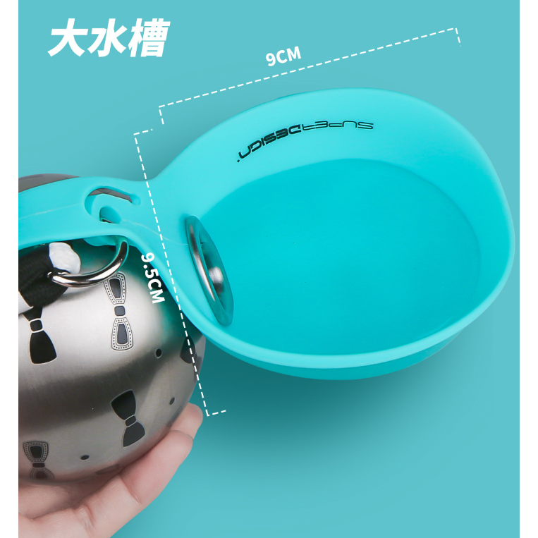 寵物外出水壺｜304不鏽鋼便攜水壺-細節圖4