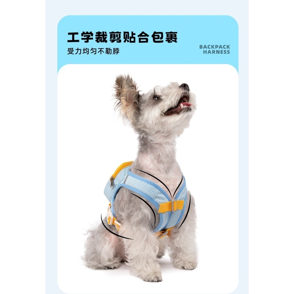寵物胸背牽引套裝｜狗狗外出背包-細節圖2