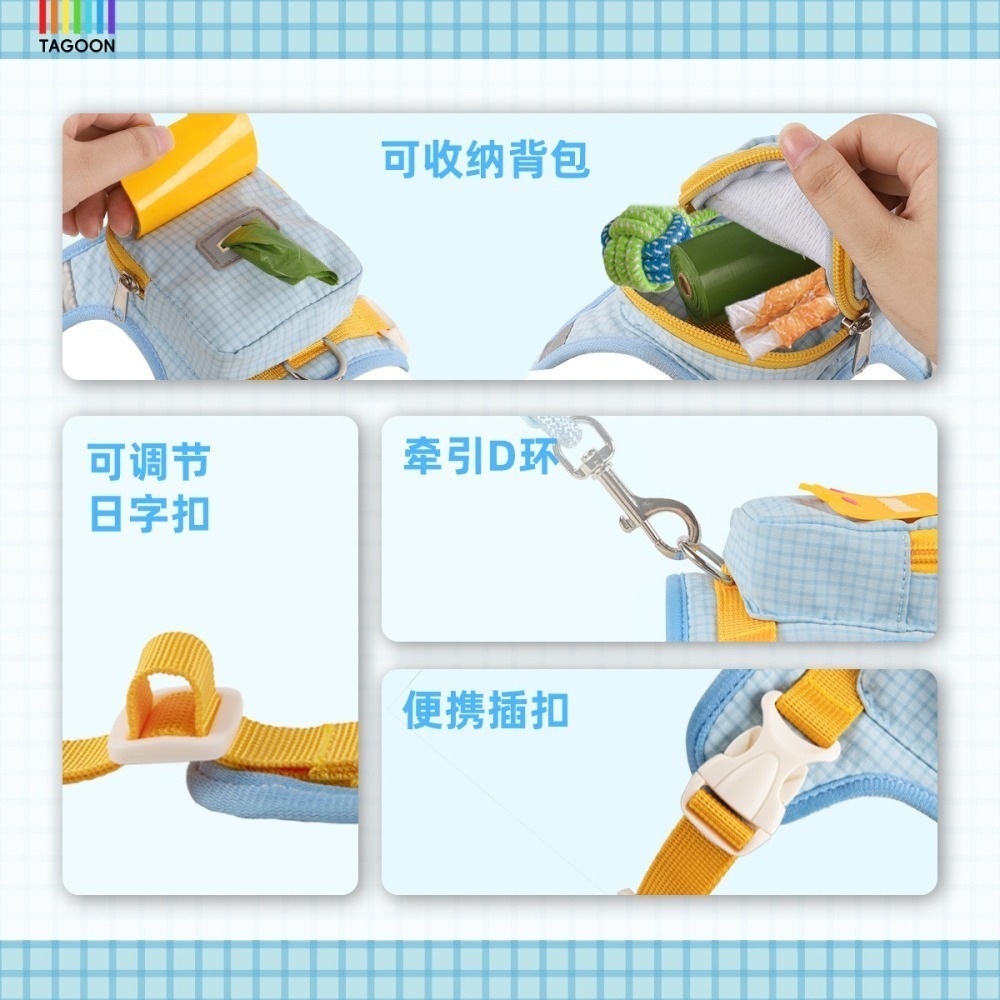 寵物胸背牽引套裝｜狗狗外出背包-細節圖4