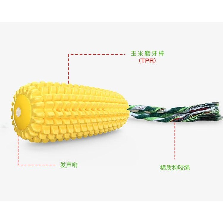 寵物玉米磨牙玩具｜狗狗潔牙發聲玩具-細節圖2