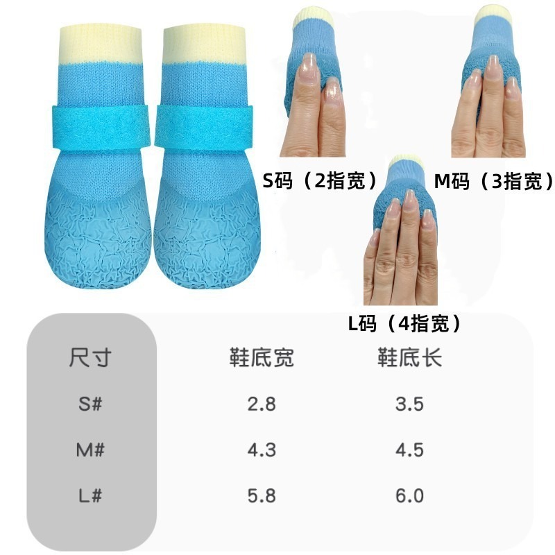 寵物升級版軟底鞋襪-細節圖2
