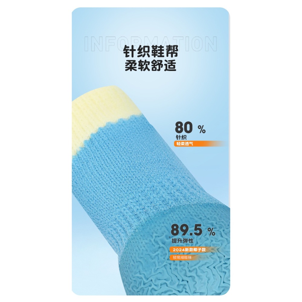 寵物升級版軟底鞋襪-細節圖3