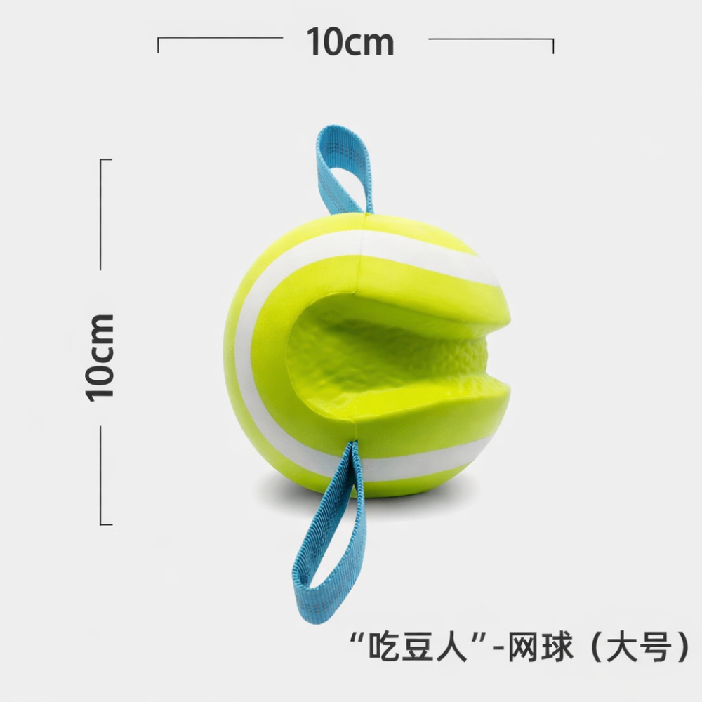 寵物彈力大網球 | 直徑10cm 適合中大型犬-細節圖2