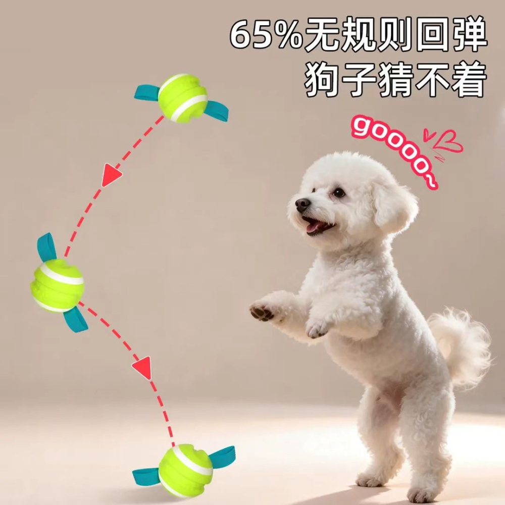 寵物彈力大網球 | 直徑10cm 適合中大型犬-細節圖4