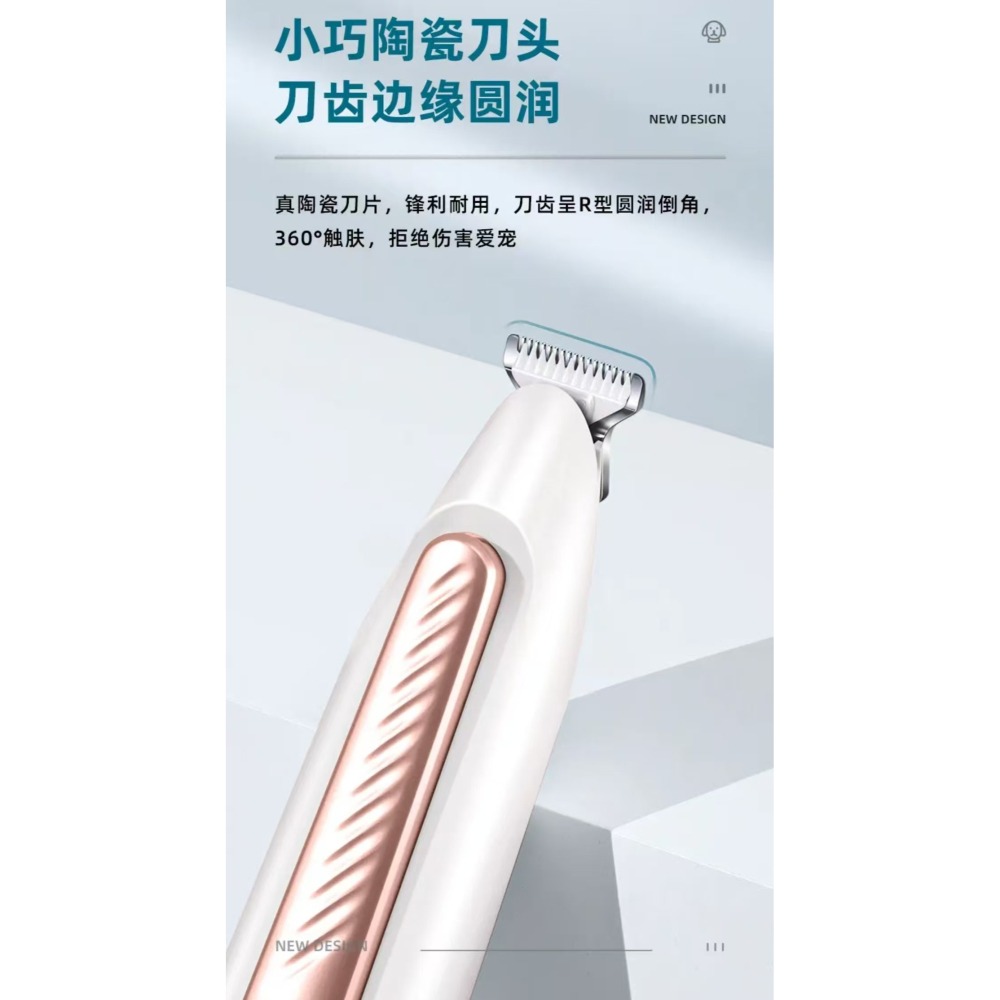 寵物玫瑰金寬頭LED燈剃毛器-細節圖3
