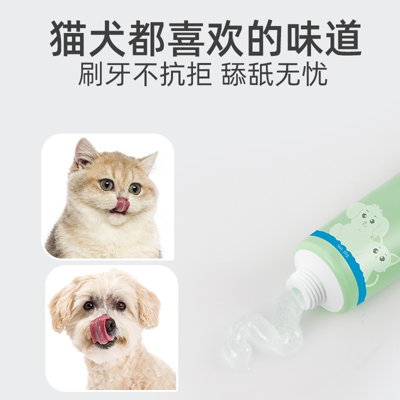 寵物抑菌除臭刷牙套裝（貓犬通用）-細節圖2
