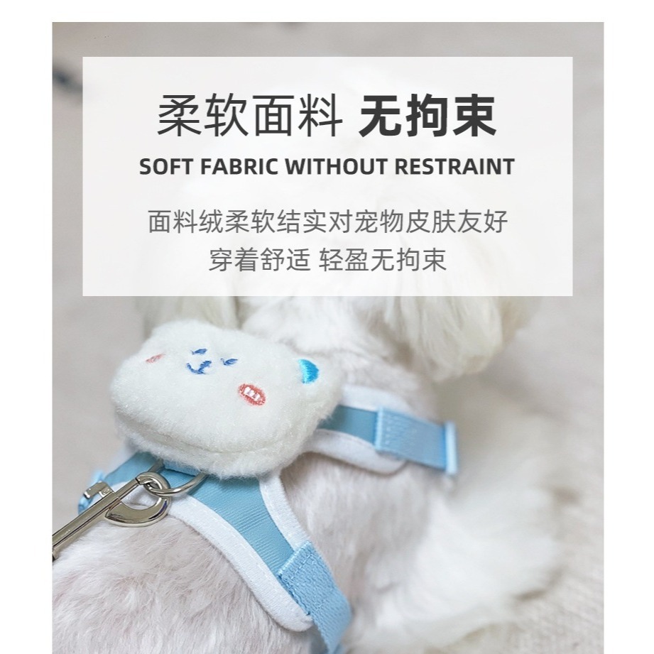 寵物奶萌熊兔透氣胸背套裝-細節圖5