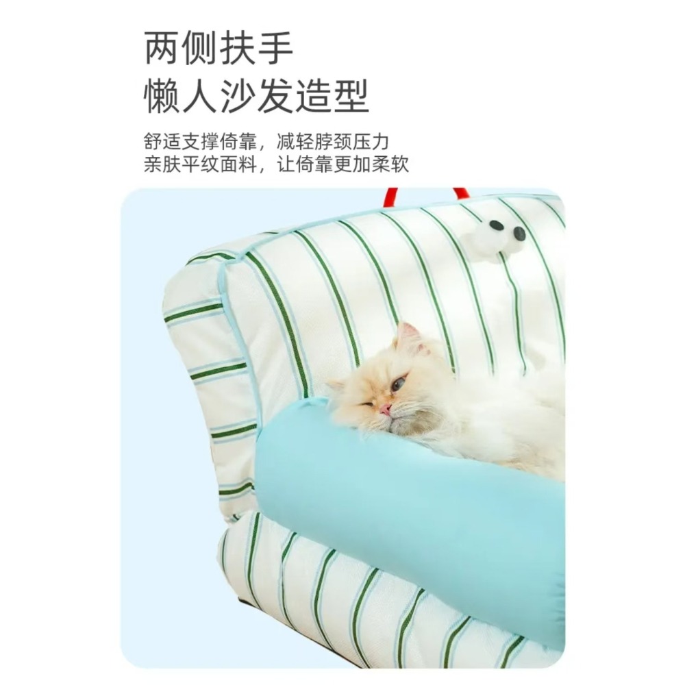 寵物可拆洗條紋冰感沙發床-細節圖6