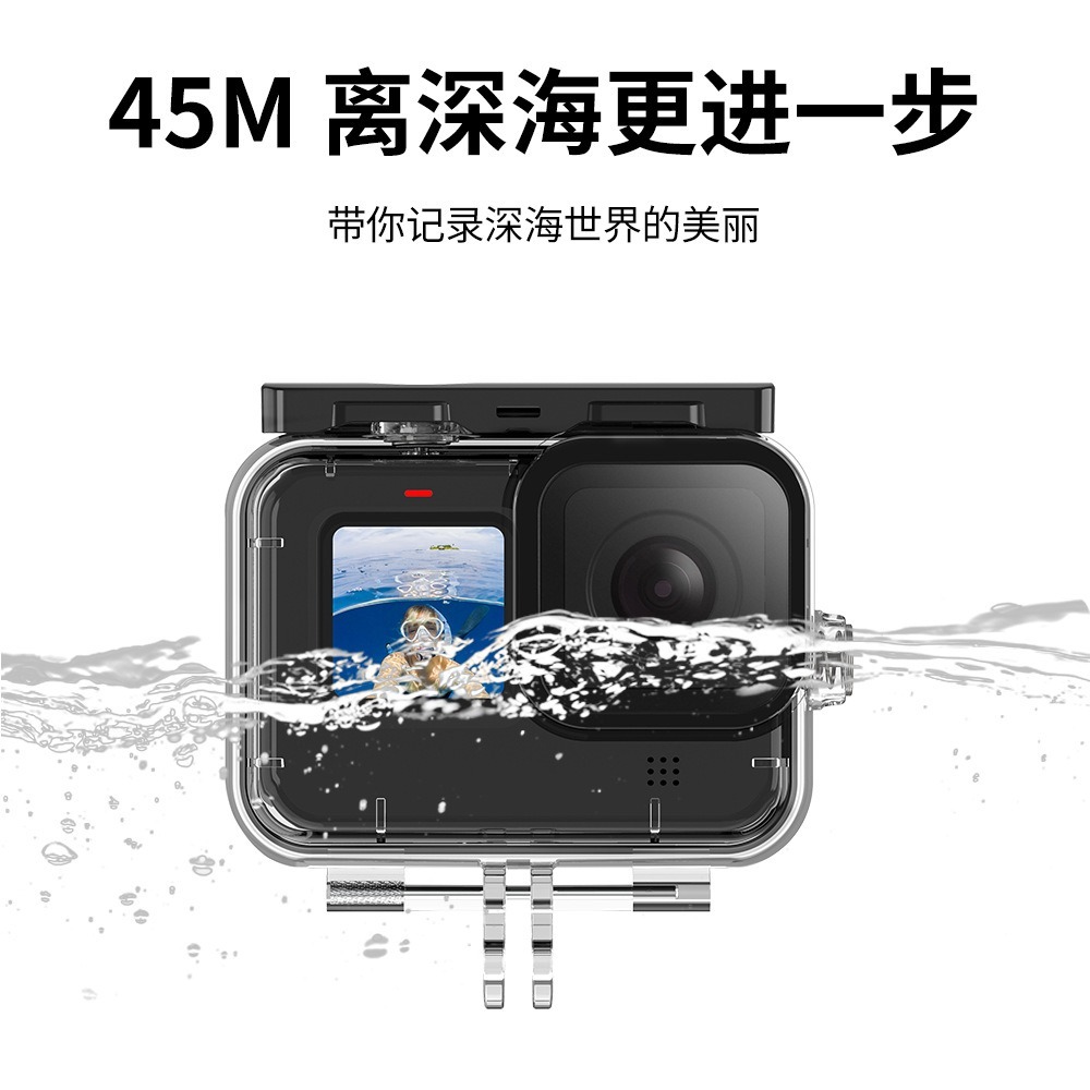 台灣現貨 TELESIN GoPro防水殼 hero11/10/9相機潛水保護殼 鏡頭潛水殼 45米 24H出-細節圖3