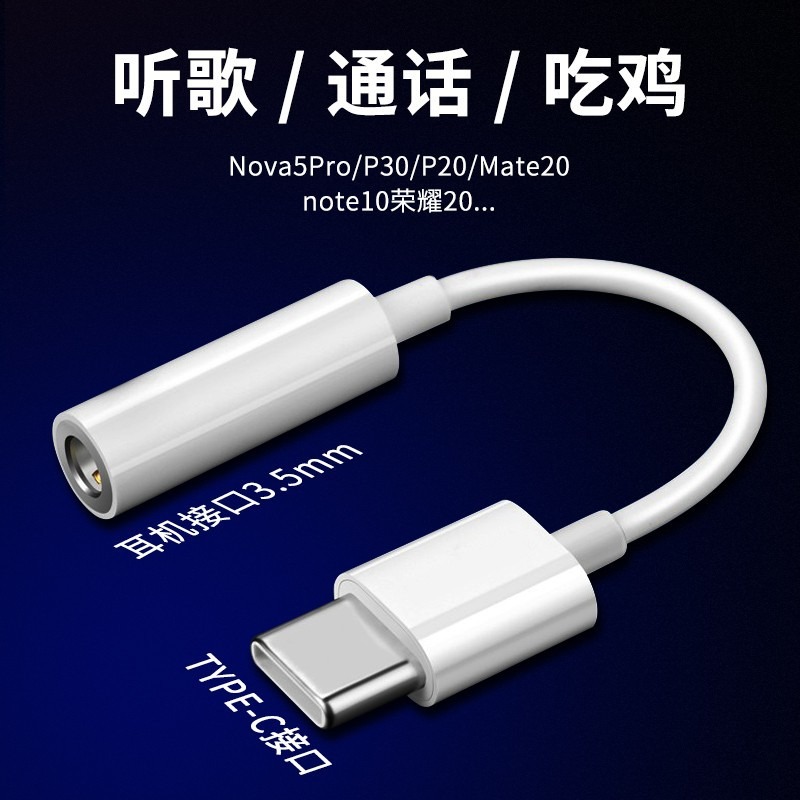 【免運附發票】3.5mm 音源線 USB聲卡3.5mm耳機麥克風二合一現貨24h出貨-細節圖3